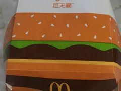 -麦当劳(百荣世贸商城店)