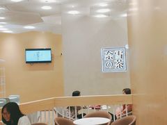 -奈雪的茶(国金中心店)
