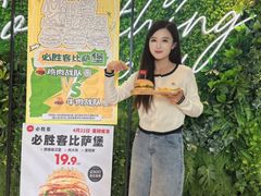 -必胜客(白石桥店)