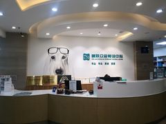 -美联众合动物医院·24h转诊中心