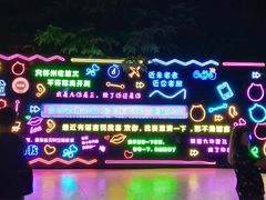 -泰安方特欢乐世界