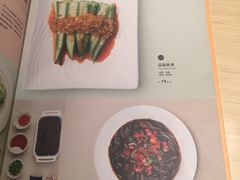 菜单-六千馆(花都店)