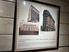 -上海国际饭店
