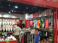 -海港城购物中心