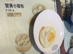 -老淮城·长鱼面(河下古镇店)