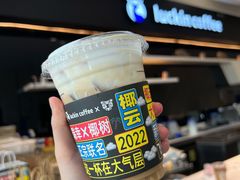椰云拿铁-瑞幸咖啡(前海卓越时代广场店)