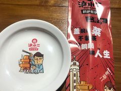 -炉小二铜锅牛蛙•川湘菜(三里屯店)