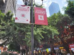 -八一好吃街·高品美食广场