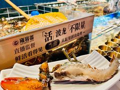 -雍容荟活龙虾自助餐(IFS黑金店)