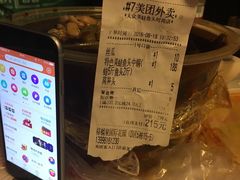 账单-大众美蛙鱼头(民心佳园总店)