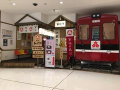 -半饱日式甜品(ifs国际金融店)