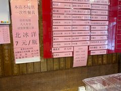 -天兴居(鲜鱼口街店)