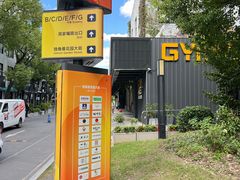 -长阳创谷