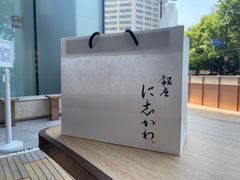 -银座仁志川·生吐司专门店(香港广场店)
