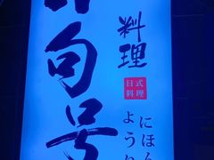 -万达广场(南京江宁店)