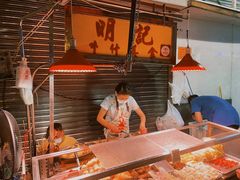 -明记牛杂(新马路分店)