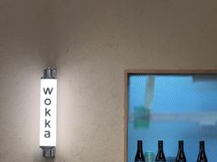 -WOKKA by艮上(中海环宇荟店)