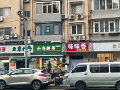 -味味香(团结湖店)