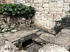 -高荡千年布依古寨旅游景区