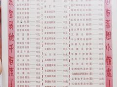 -荔园小馆(园岭新村二期店)