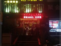 -怡泰SPA·泰疗按摩(徽宁路店)