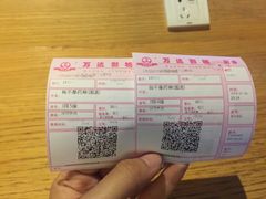 -万达影城(连云港万达广场IMAX店)