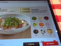 -西贝(虹口龙之梦店)