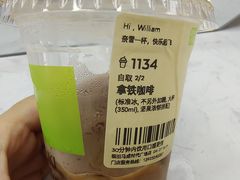 -奈雪的茶(石厦时代广场店)