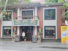 门面-古董花园(思南路42弄小区店)