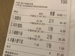 -花园茶楼(兴城西路店)