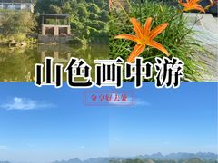 -方城县七峰山生态旅游区
