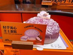 -KUMO KUMO甜品·冰淇淋(深圳壹方城店)