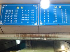 -小狗面馆(复兴店)