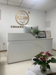 -薇兰专业脱毛连锁机构