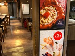 -大雄寿司(中华广场店)