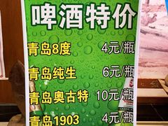 -醉胶东(友谊店)