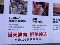 -左庭右院鲜牛肉火锅(金山万达店)