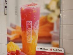 -BreadTalk面包新语·烘焙蛋糕(海珠丽影广场店)