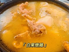 白果炖鸡-青城甲(青城山店)