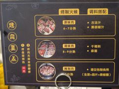 -盛江山自助料理(奥莱锦辉购物广场店)