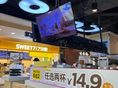 -CoCo都可(香港名都店)