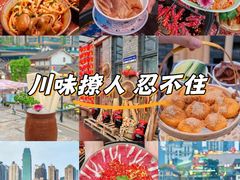 -纸盐河码头火锅(十八梯店)