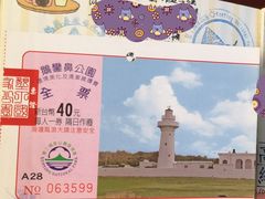 -鹅銮鼻公园