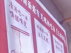 -李兰英湖南面馆(护国路店)