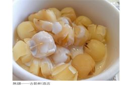 椰奶莲子-古韵轩·江浙融合菜(梁溪店)