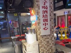-马路牙子烧烤音乐酒馆(望京店)