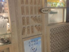 -厝内小眷村(西单大悦城店)