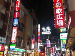 -涩谷区