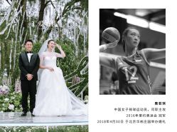 -汇爱婚礼