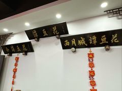-西月城谭豆花(春熙路店)